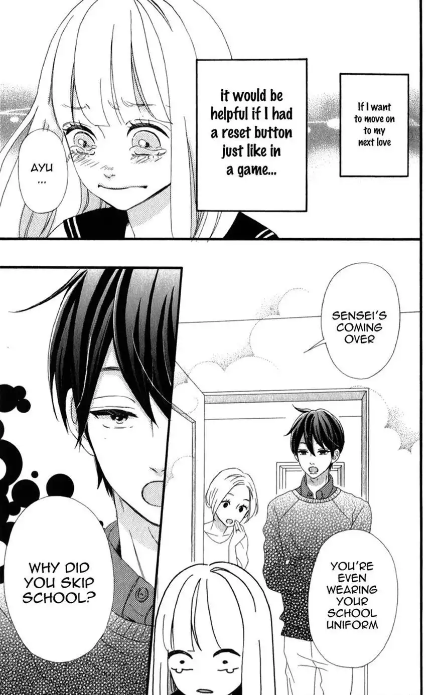 Sensei Kunshu Chapter 4 23